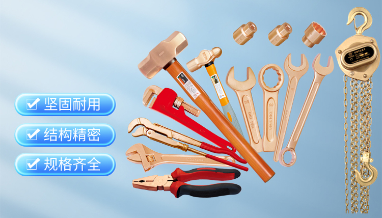 滄州市志遠(yuǎn)防爆工具有限公司：保障安全，鑄就卓越